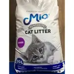 Cat Litter Mio 20L